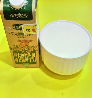 只有自己做才能吃到高品质的非凡娟姗王酸奶