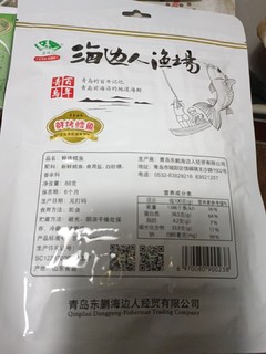 种草烤鳕鱼片