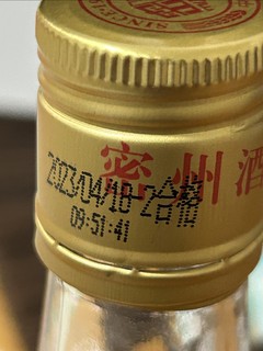 潍坊地方酒密州白乾