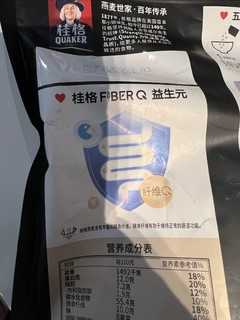 不那么好吃但是足够营养