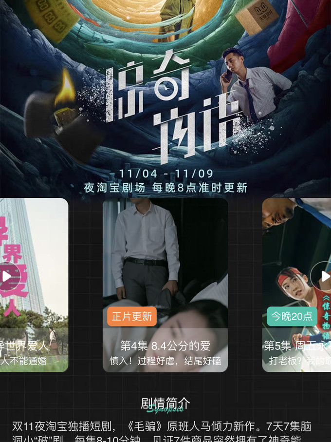 爱看剧场领红包(爱看tv超值包领取)