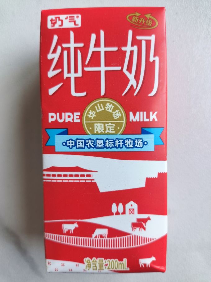 华山牧牛奶