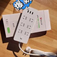 公牛小白 USB 插线板：轻松连接，安全可靠！