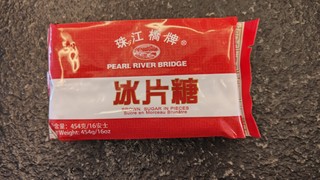 珠江桥牌冰片糖，一次买两包回来煲糖水！