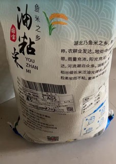 国宝桥米油粘米5KG
