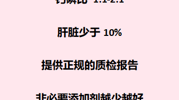 国产猫罐头的实际水平究竟如何？顶级的优质猫罐头分享