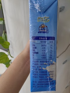 9.9元三瓶蛋白质4.0的牛奶