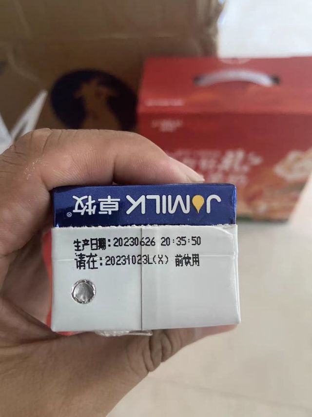 卓牧纯羊奶