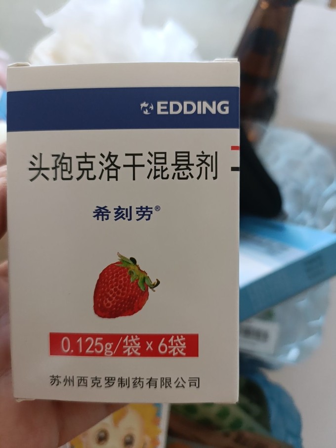 草莓味药袋装液体图片