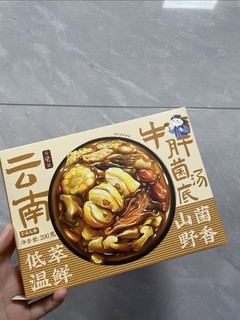 这个冬天肯定要吃一次菌菇汤火锅