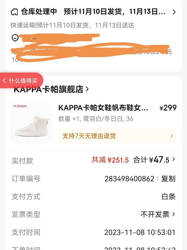 
Kappa 卡帕 女鞋帆布鞋女2023秋冬季新款轻便休闲小白鞋49元划算