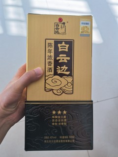 一块五的大牌纯粮白酒把你撸下架