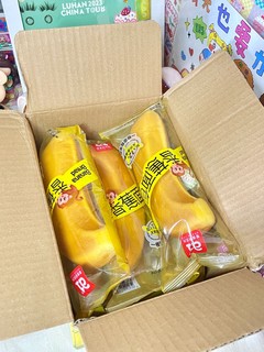 早八人狂喜！🍌🍞每天随手一根！