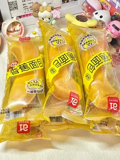 早八人狂喜！🍌🍞每天随手一根！