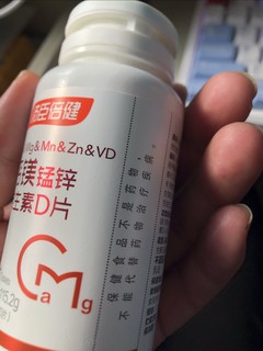 汤臣倍健，钙片，每天补充一点点