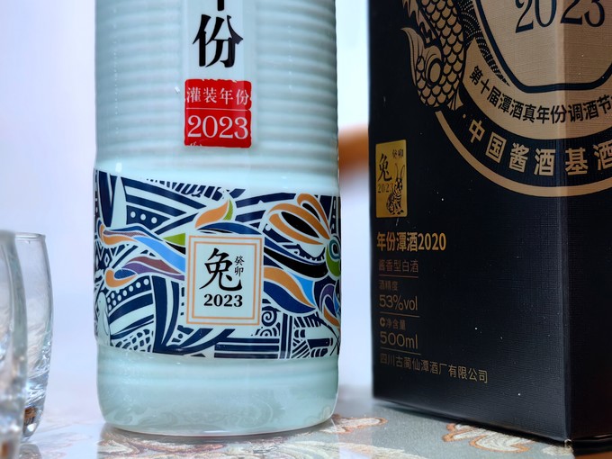 潭酒白酒