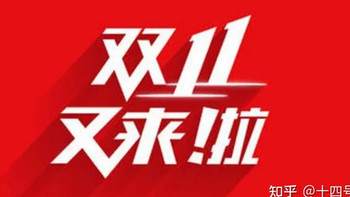 活动数码家电专栏 篇八：2023年双十一烘鞋器选购攻略，冬天来了脚出汗的问题如何解决？如何选择靠谱的烘鞋器？