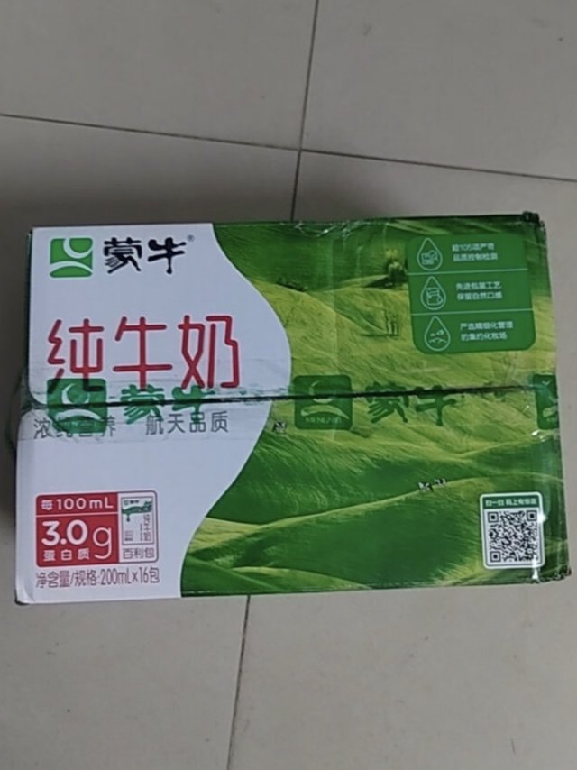 一杯牛奶，健康生活的开端，百利包袋装牛奶🥛