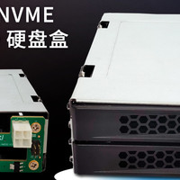 Unestech 2.5寸U.2/U.3 NVME SSD硬盘盒