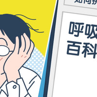 PLUS会员：yuwell 鱼跃 睡觉用了它，精神状态好多了！双水平全自动无创呼吸机YH-720ST