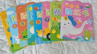 小红花0-3岁贴纸书（全8册）女孩男孩手工儿童贴纸书