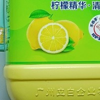 立白清新柠檬洗洁精测评：柠檬的清新，洗涤的革命
