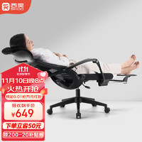 好价汇总：双11京东金榜新鲜出炉！人体工学椅TOP15，为“老腰”保驾护航！