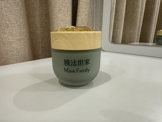 非常好用的膜法世家清洁泥膜