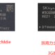 内存条之新神崛起，DDR5海力士Mdie解析