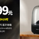  爽爆了！今晚8点 只要999元 哈曼卡顿（Harman/Kardon） AURA 3代 蓝牙音箱，限时4小时，手慢无～　