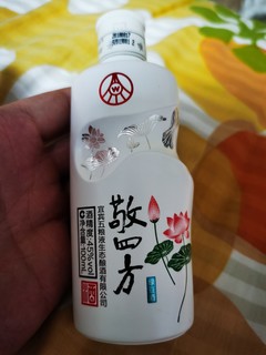 敬四方小酒