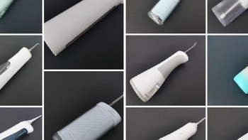 冲牙器什么品牌好？六款刷爆全网品牌推荐，干货满满！