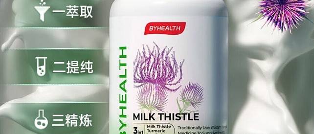 汤臣倍健奶蓟片(汤臣倍健奶蓟片有几个干燥剂)