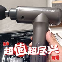 筋膜枪：你是否也需要一把这样的肌肉放松工具？