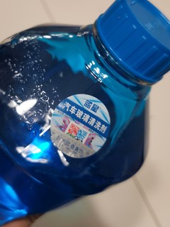 老品牌蓝星玻璃水