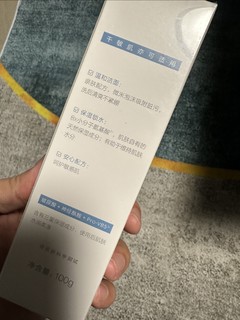 这个氨基酸洗面奶洗完不脸红