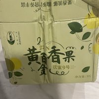 黄金百香果——不酸的百香果