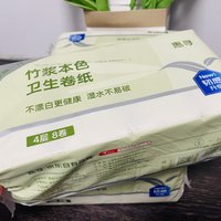 京东福利款1元8卷纸，有点小，但很值！