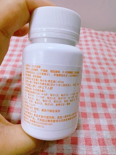 维生素C咀嚼片