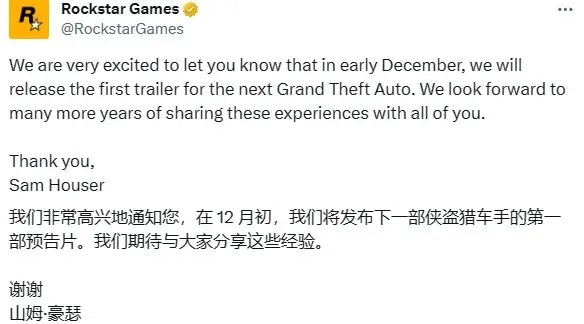 真的要来了 ​！R星官宣将在12月初公布《GTA6》系列新作首个预告片