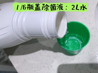 季铵盐杀菌，滴露内衣除菌液让你远离细菌困扰！