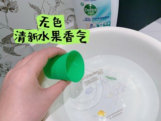 季铵盐杀菌，滴露内衣除菌液让你远离细菌困扰！