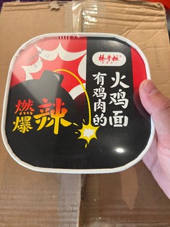 有鸡肉的火鸡面