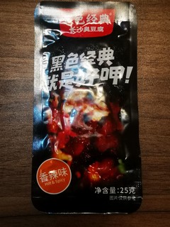 臭豆腐没臭味