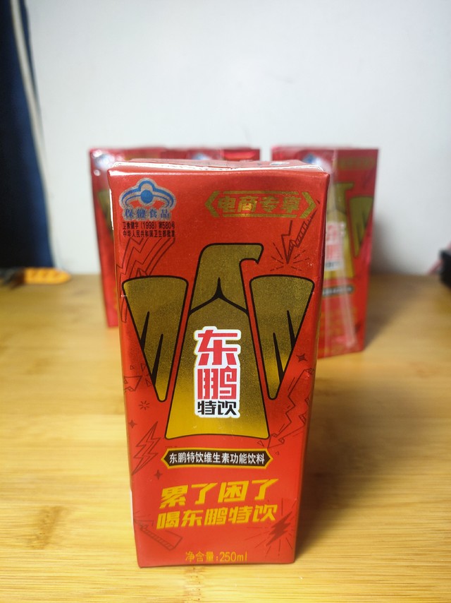 1块钱一盒的东鹏特饮，我囤了三箱