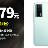 卡券优惠 篇三十五：惊掉下巴！标错价格了？1679元拿 京东自营 Redmi K60 16GB+256GB 6期免息，大家赶紧上车吧~