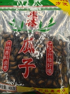 正林黑瓜子，让你吃出健康和美味！