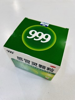 你的小药箱里也应该常备 999 感冒灵颗粒