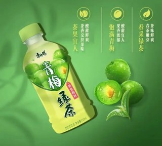 康师傅青梅：口感鲜美的饮品，深受消费者喜爱!