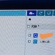 CloudDrive 2实现云盘挂载10T空间